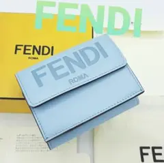 【新品 FENDI】三つ折財布 人気売切れ商品が フェンディ