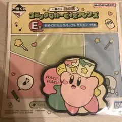 星のカービィ　一番くじ　E賞　コミックなカービィ&フレンズ