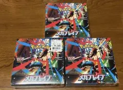 【未開封】ポケカ　メガブレイブ3BOX　シュリンク付き