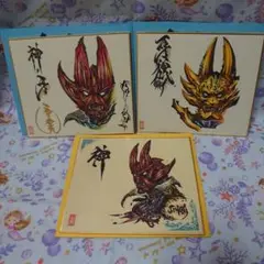 牙狼 ミニ色紙セット