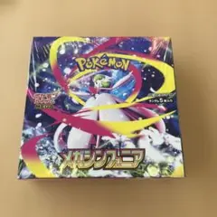 メガシンフォニア　box シュリンク付き