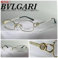 (極美品!日本製!) BVLGARI ブルガリ ロゴ 眼鏡フレーム アイウェア