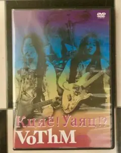 邦楽 VoThM BEST VoThM BEST[CD] - VoThM - UNIVERSAL MUSIC JAPAN