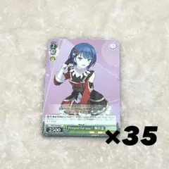 プロジェクトセカイ 桐谷遥 まとめ売り