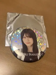 Item thumbnail for item e2ffb194-dad2-4c36-abed-8487d98773ab