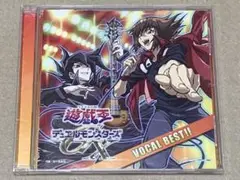 遊☆戯☆王デュエルモンスターズGX ヴォーカルベスト