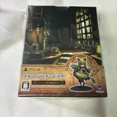 PS4 メルヘンフォーレスト 限定版