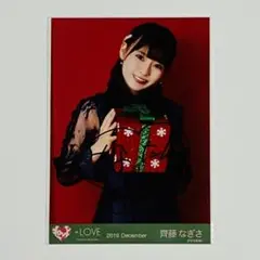 イコラブ 齊藤なぎさ 直筆生写真