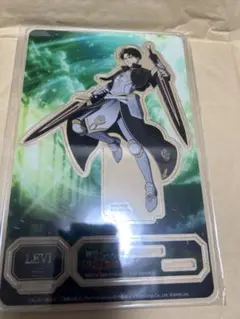 ブレオダ リヴァイ アクスタ