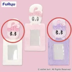 エスターバニーぬいぐるみ付フォトホルダー2点セット