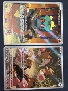 ポケモンカード マーシャドー＆オニスズメ ARセット