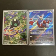 ポケモンカードメガブレイブ・メガシンフォニア ＳＲ２枚