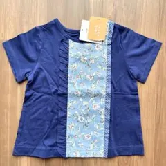 【新品　未使用】80〜90サイズ　HAKKA BABY トップス　ネイビー