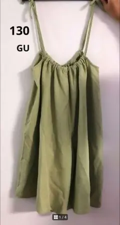 【最終値下げ】GU サロペット　130