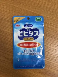 森永乳業 生きて届く ビフィズス菌BB536 カプセル 30日分 ビヒタス