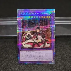 2025年最新】ハスキー プリシクの人気アイテム - メルカリ
