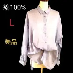 綿100%やわらか透け感オーバーサイズシャツブラウスLラベンダー