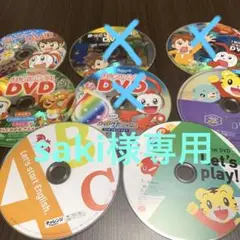 こどもチャレンジDVD8枚セット
