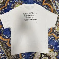 SEPARATE BATH & TOILET × KEN KAGAMI セパバス