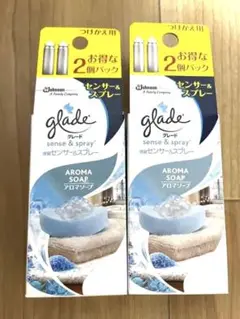 グレード消臭センサー&スプレー 付け替え用 アロマソープ 2箱(4本)