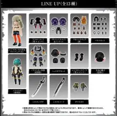 リンクトラベラーズ～ブルービルへの潜入編～SIDE:C コンプセット3