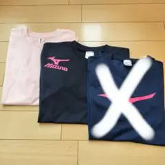 Mizuno　ミズノ　 バレーボールシャツ 2枚セット