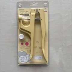 ハンディプレス　プラスナップ専用　清原