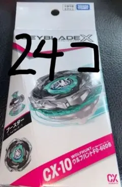 Item thumbnail for item 7309634a-cbe0-436d-aada-7ad2b81c757b