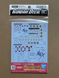 ガンダムデカール 53 機動戦士ガンダム0080シリーズ用① 新品未開封品 1
