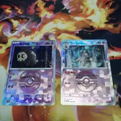 ヨマワル サマヨール