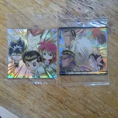 幽遊白書 ディフォルメシールウエハース2 VSレア　シークレット