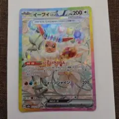Item thumbnail for item 8f684681-5c83-47b0-adb0-d6a5148cfc36