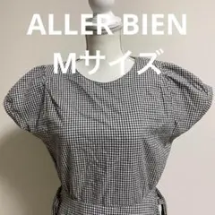 ALLER BIEN ギンガムチェック パフスリーブドレス M