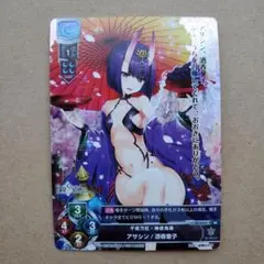 2025年最新】酒呑童子 リセの人気アイテム - メルカリ