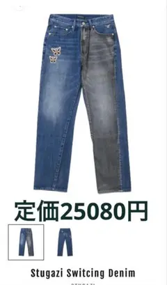 SUPLIER サプライヤー　デニム　y2k