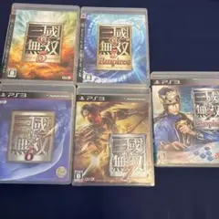 三國無双5.6.7 通常+empires