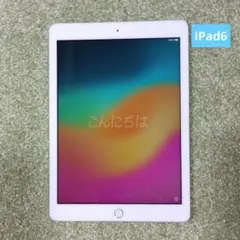 iPad 第6世代　32GB