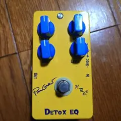 開封済み未使用 HBE Detox EQ ギターエフェクター