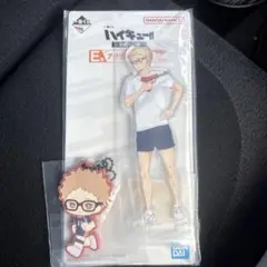 ハイキュー 一番くじ アクリルスタンド ラバーチャーム 月島蛍