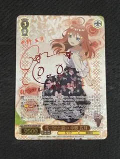 2025年最新】ゾンビランドサガ sspの人気アイテム - メルカリ