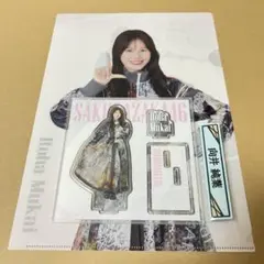 Item thumbnail for item 8961ca5c-ded2-4ca4-b09e-0696f206148e