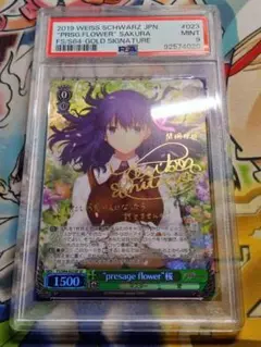 WS ヴァイスシュヴァルツ presage flower 桜　SP サイン 2025年最新】ヴァイス presage flower 桜の人気アイテム - メルカリ