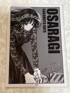 サカモトデイズ SAKAMOTO DAYS ターゲットブロマイド 大佛