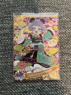 アイプリリング3弾　真実夜チィ