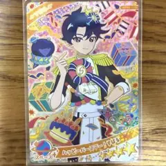 アイプリ ハッピーバースデー！すばる