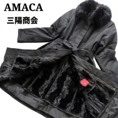 AMACA★アマカ│3wayロングコート│三陽商会│フォックスファー│38│黒