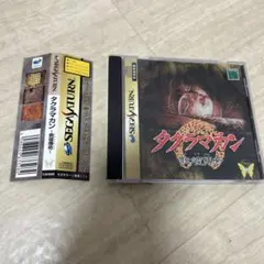タクラマカン　 セガサターン