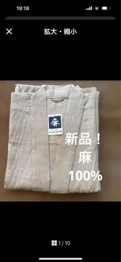 Item thumbnail for item 86c9e92e-b4c9-4e44-b103-10d20abdfd36