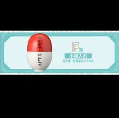 名探偵コナンセガラッキーくじ　F賞小物入れ