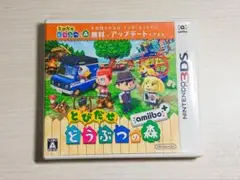 とびだせどうぶつの森 amiibo+ 3DS ソフト